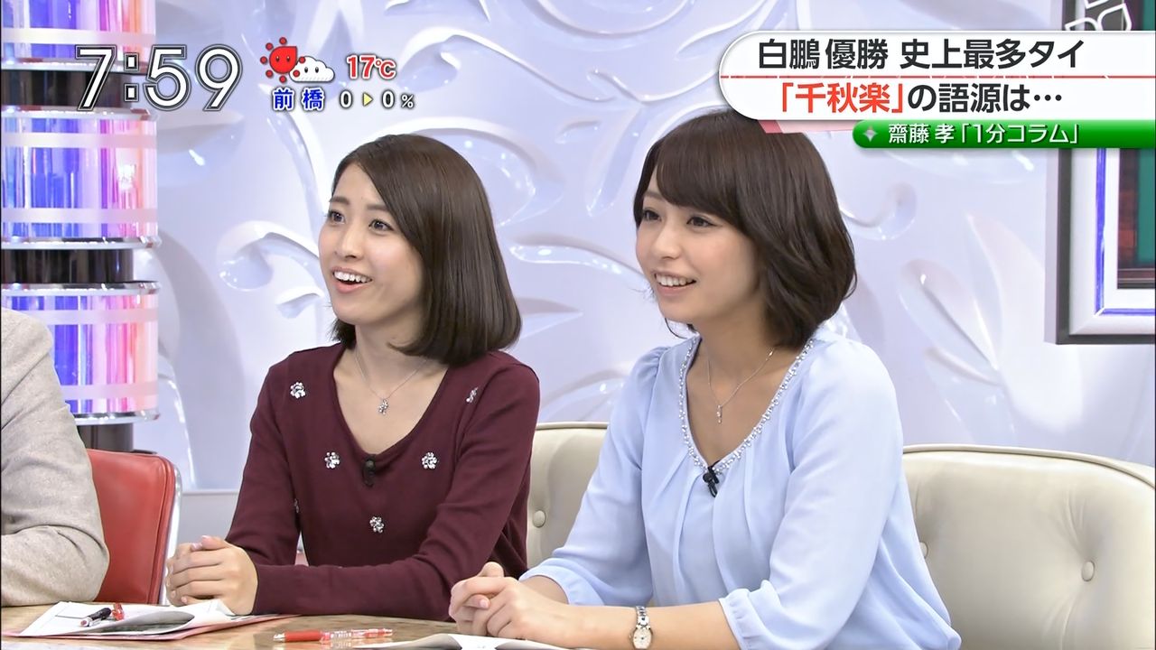 TBS宇垣美里アナの胸元がチラリ。