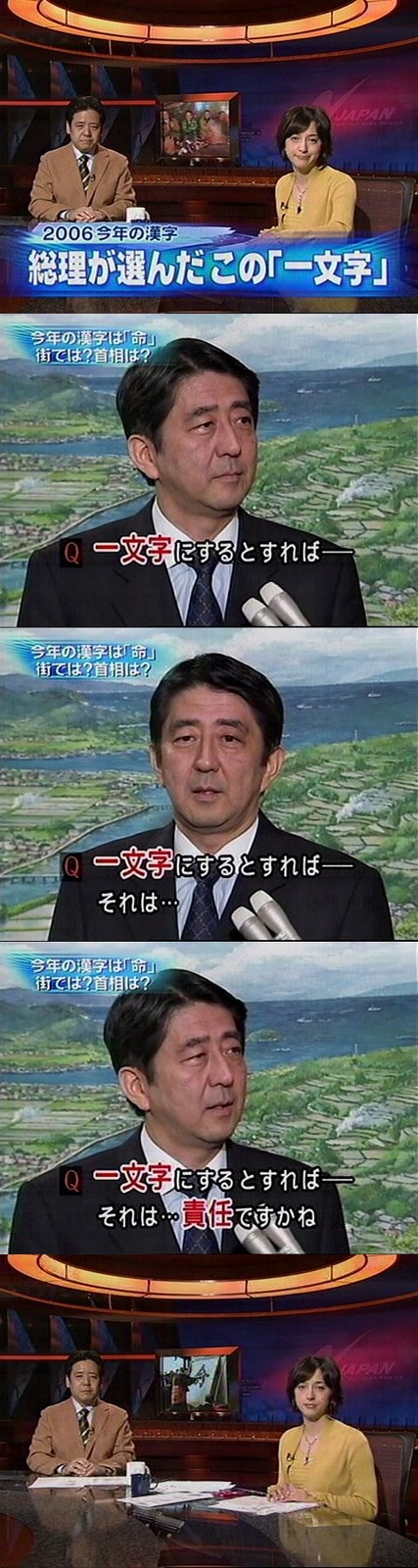 【オモシロ放送事故】テレビで「ちんぽこハメ太郎？」とか言っちゃった面白キャプ画像ｗ 01